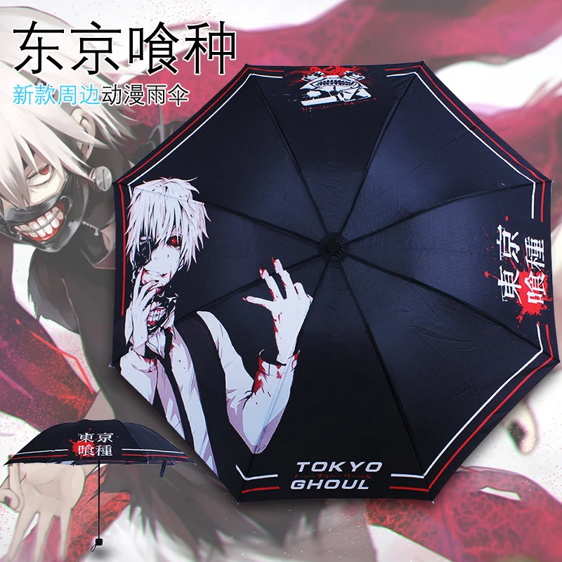 1pc Tokyo Ghoul Folding Umbrella Printed kaneki ken Parasol Anime Rain Sun Cartoon Cosplay Halloween Gift for Boy Girl | Тематическая