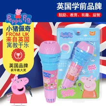 Горячая Распродажа 19 см настоящий поросенок милый микрофон для детей мультяшная игрушка детский эхо микрофон детская игрушка подарок