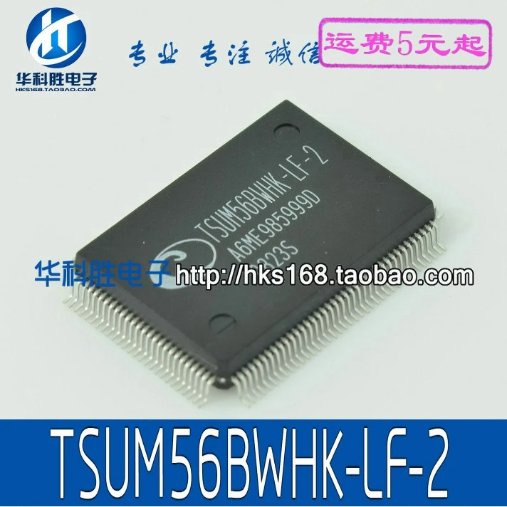 Original 1PCS / TSUM56BWHK-LF-2 | Электронные компоненты и принадлежности