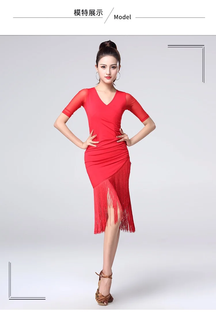 Sexy Short-sleeve Latin Dance Tassel one-piece dress for women Ballroom tango Cha Cha Rumba Costumes