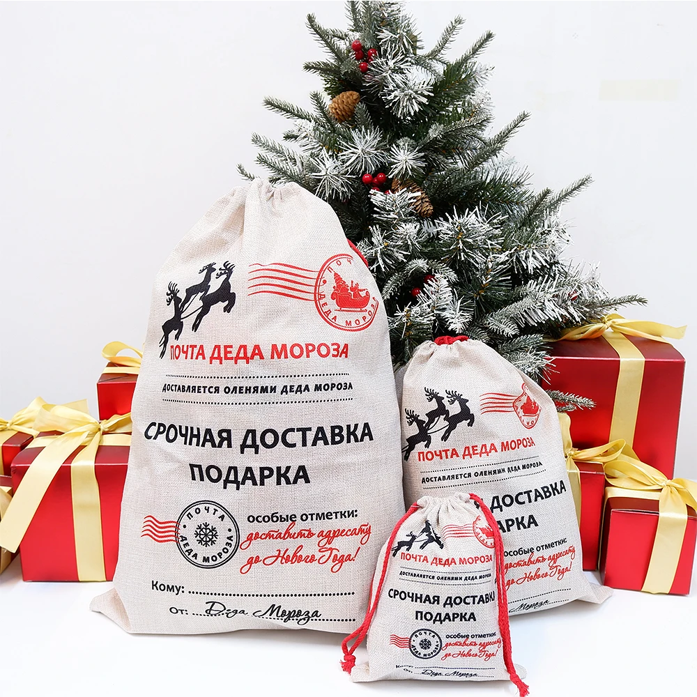 1pc Santa Sacks Christmas Gift Drawstring Canvas Santa Bag Large Claus Gift Bag Home Decoration