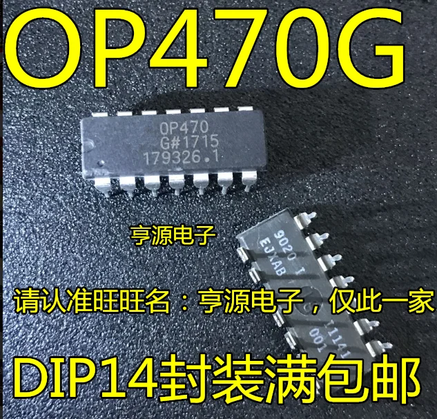 5 шт./лот OP470GPZ OP470GP OP470G OP470 DIP-14