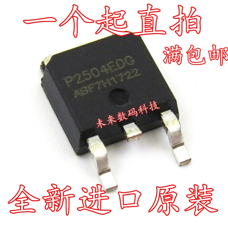 10 шт./лот P2504BDG-252 10 шт./лот