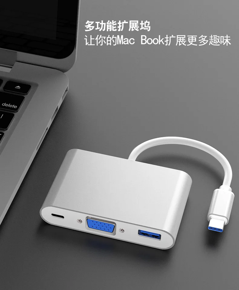 Кабель-адаптер type-C-VGA+ концентратор+ док-станция 3 в 1 PD type-C-HDMI VG