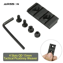 Страйкбол Huting QD 15 мм тактический Пикатинни Вивер 4 слота прицел крепление база Алюминиевый быстросъемный рельс крепление пистолет аксессуар
