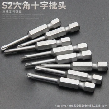 

Cross Screwdrivers Blades High Hard S2 Electric Bit Cross pi zui Screwdrivers Blades Pneumatic Bit Driver Bits PH2 /PH1
