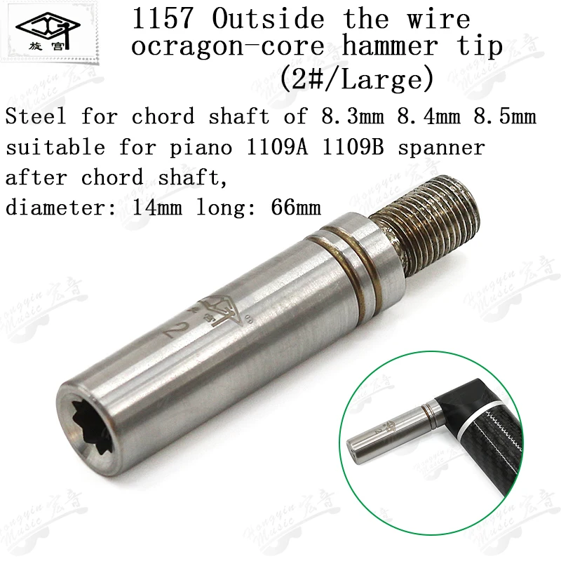 Wrench headGQ1157