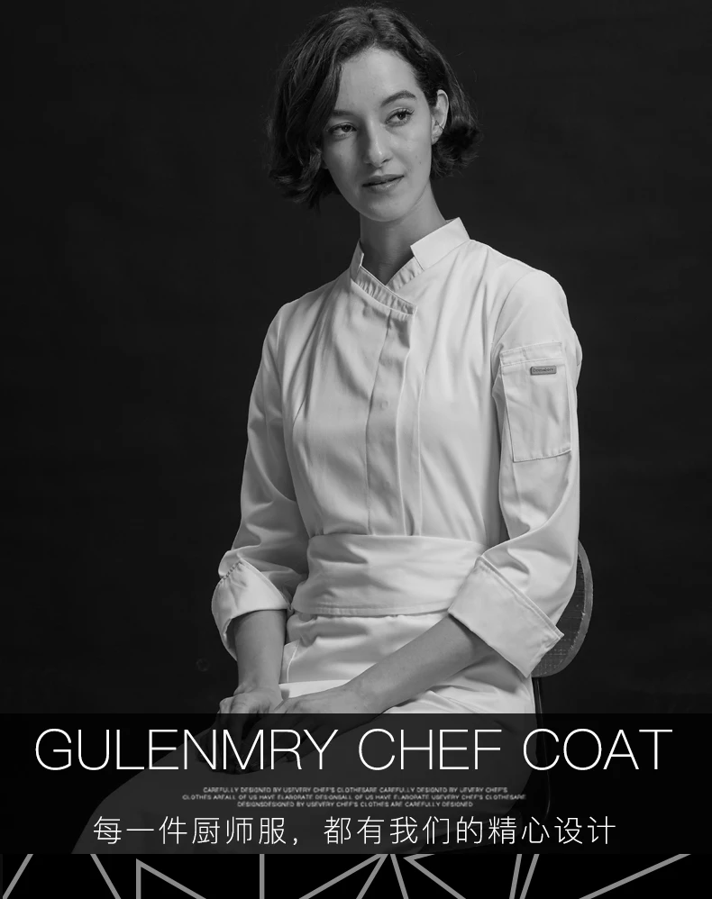 Весна Высокое качество модная Французская женская униформа для шеф-повара пекаря униот Ресторан униформа только для женщин
