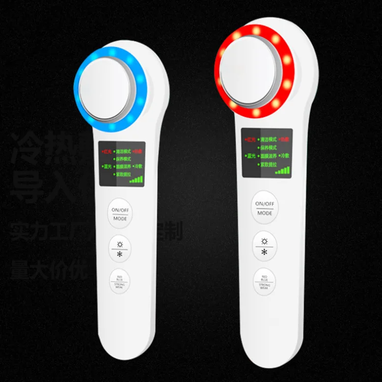 

SOURCE Factory Multi-functional Electronic Beauty Apparatus Cold-hot Compress Ion Import Instrument Household Facial Derive Mass