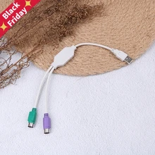 1 шт. для клавиатуры мыши мужчин и женщин кабель адаптер конвертер использовать USB для PS2 адаптер шнура конвертера