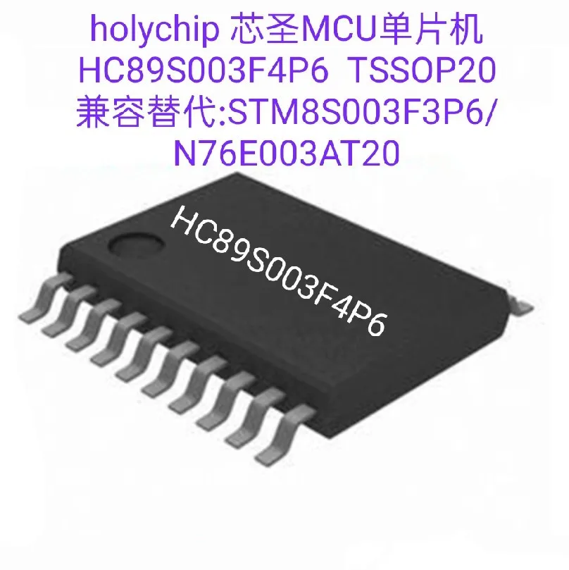 

The New Spot Single Chip Microcomputer Hc89s003f4p6 Is Compatible to Replace Stm8s003f3p6 / N76e003at20