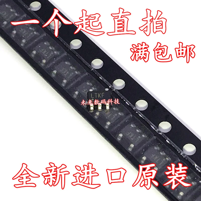

10pcs/lot LT1617ES5 LT1617 LTKF SOT23-5