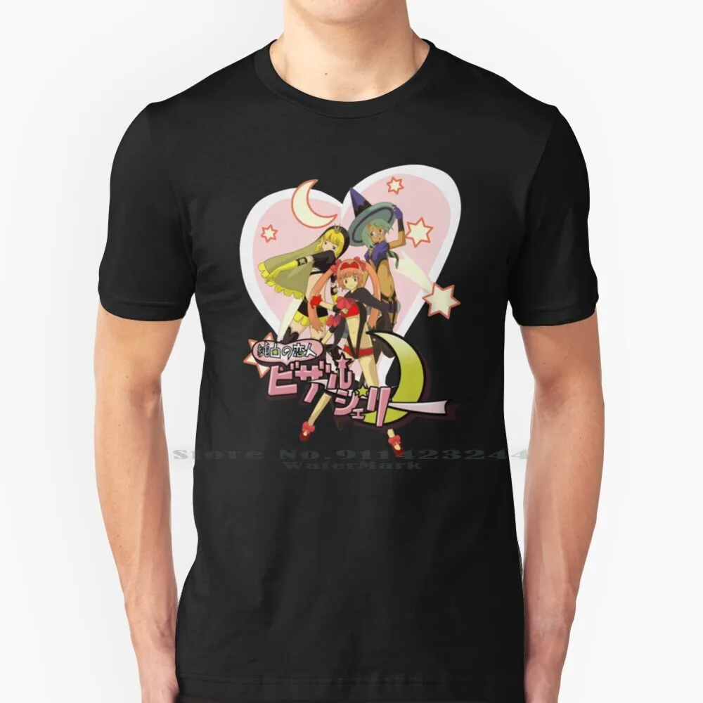 Bizarre Jelly Logo ( No More Heroes ) T Shirt Cotton 6XL