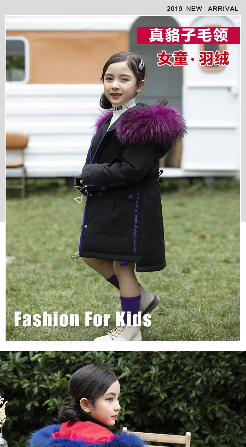 Модные дизайнерские зимние теплые пуховики для девочек Детские Пуховые парки, пальто детская утепленная верхняя одежда с мехом для подростков на молнии-30 градусов