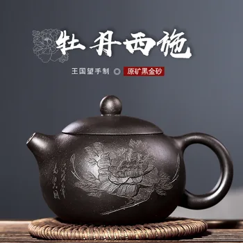 

Black clay Xishi purple clay pot raw ore black gold sand carving peony ball hole Xishi sketch Kung Fu Tea Set
