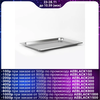 

GN container, 1/1, 20 mm, 53 × 32.5 × 2 cm, 0.8 mm thick