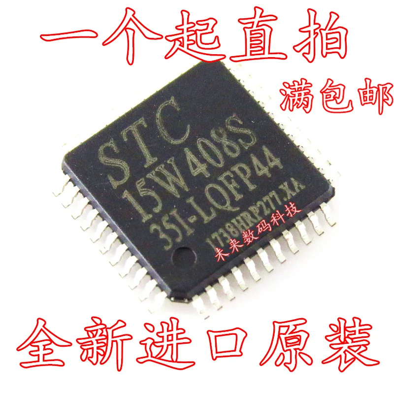 

10pcs/lot STC15W408S-35I-LQFP44