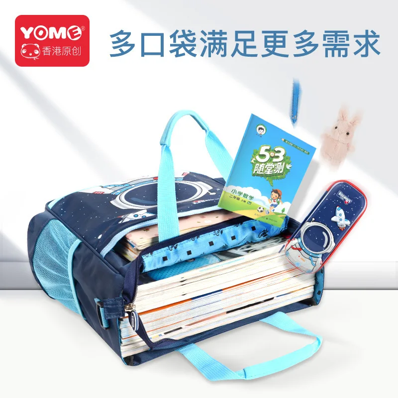 

Yome Young STUDENT'S Carry Bag New Style bu xi dai School Bag Waterproof Carrying Book Bag KID'S Messenger Bag Makeup Missed Les