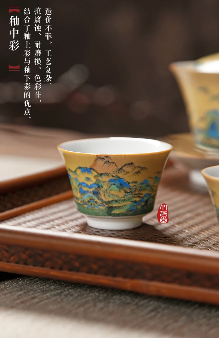 Do xícara de chá da jiangshan, copo