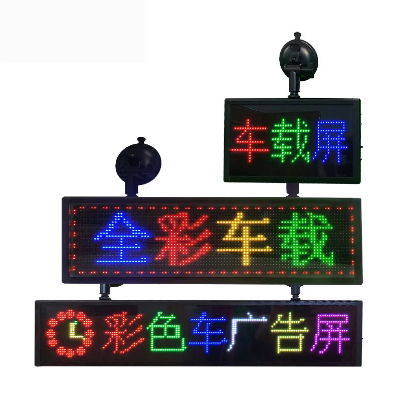 

Full color scrolling car LED display taxi sign 24*48 24*96 24*144 dots optional ultra thin 2CM multicolor rgb LED screen