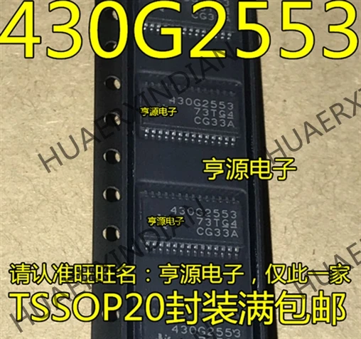 10 шт./лот MSP430G2553 MSP430G2553IPW28R 430G2553 16(MCU) в