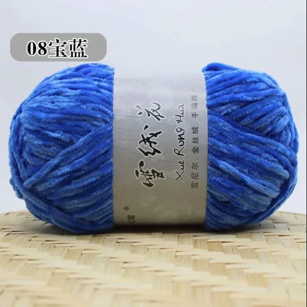 Мягкая бархатная шерстяная линия для самостоятельного изготовления трикотажной пряжи синель ручной вязки нитки для вязания для одежды шапка шарф одеяло - Цвет: 8