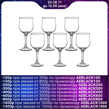 

Set of glasses for wine 240 ml "Tulip", 6 pcs