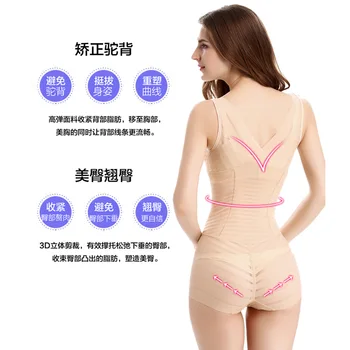 Poitrine Anti-surnuméraire en une seule pièce avec Fitness enveloppant fesse taille de levage étreinte vêtements d'été Abdom