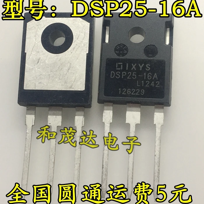 2 шт./DSP25-16A-247 1600V 28A