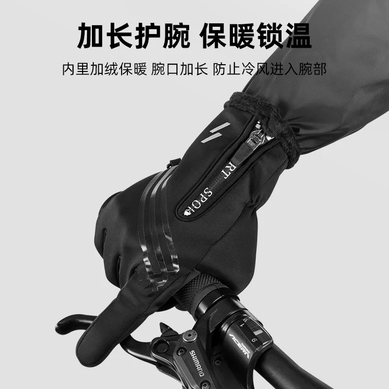 

Bicycle Winter Cycling Gloves Shock Absorption Slip Men's Outdoor Sports Touch Screen Gloves Women's