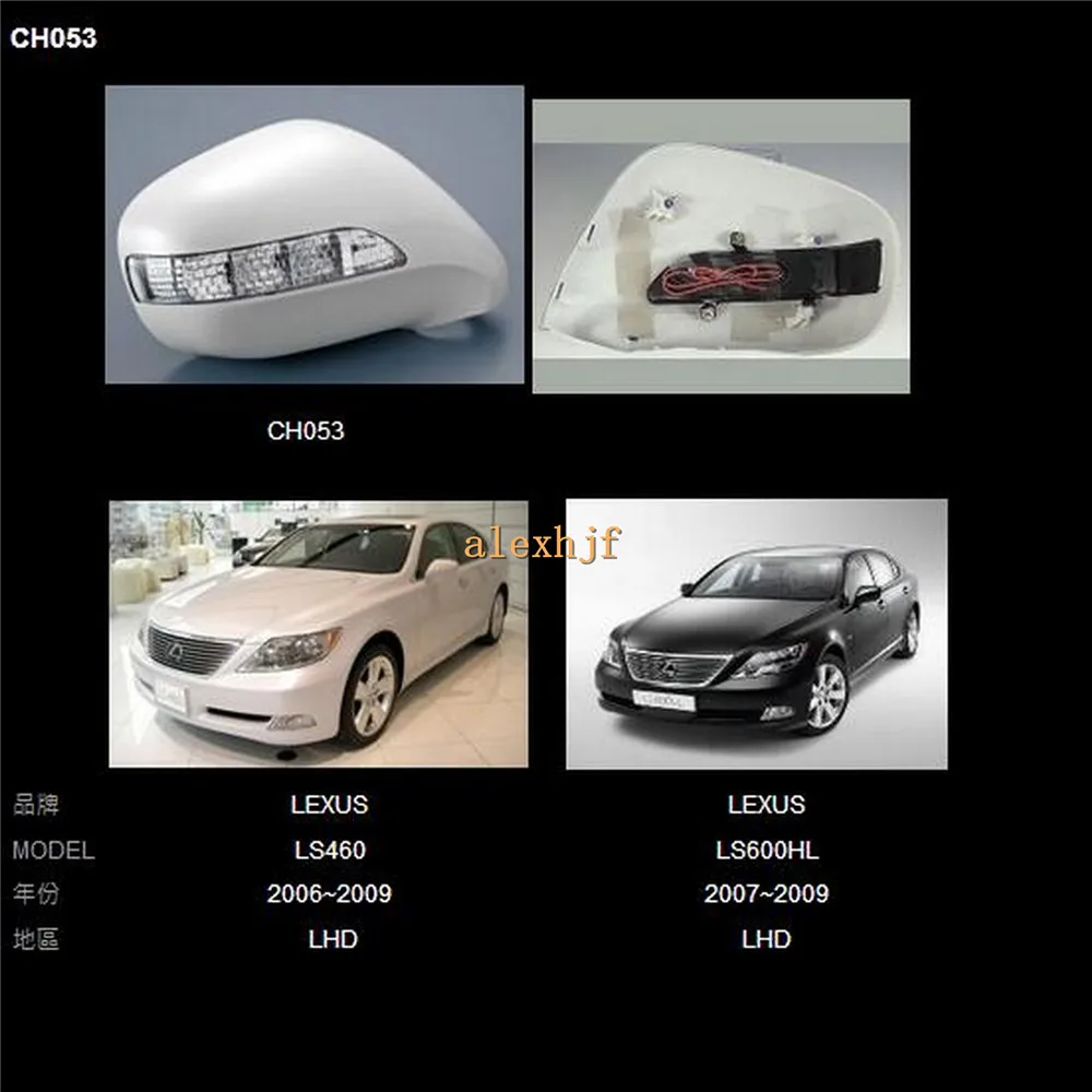 Светодиодные зеркала заднего вида с крышкой DRL + желтый указатель поворота чехол