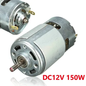 

DC 12V 150W 13000~15000rpm 775 motor High speed Large torque DC motor Electric tool Electric machinery Best Price