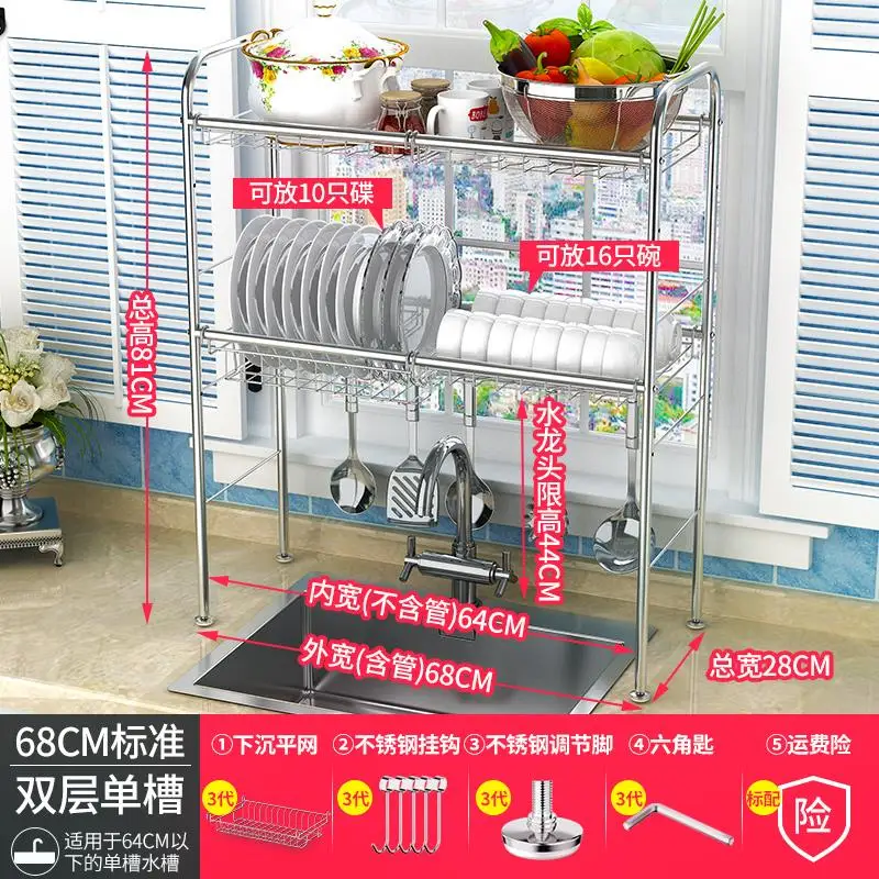 H Best Quality Stainless Steel Dishes Rack Stready Sink Drain Rack Kitchen Organizer Rack Storage Rack Dish Shelf Strong Bearing - Цвет: Style 20