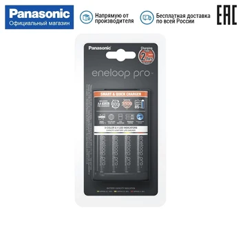 

Charger Panasonic eneloop K-KJ55HCD40E