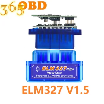 

10Pcs/lot Super Mini ELM327 V1.5 With PIC18F25K80 Chip OBD2 Scanner Bluetooth OBDII Adapter Support for Android Torque Windows
