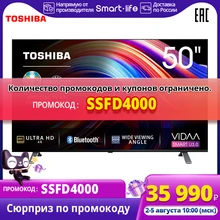 TOSHIBA 50U5069 Телевизор 50 дюйма ТВ 4K UHD Smart TV