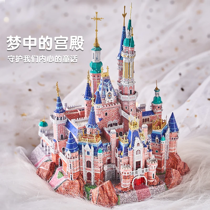 IRON STAR 3D Metal Puzzle J62227 Princess Dream Castle Model kits DIY Assemble Model Toys for Children Gift for Girlfriend 2