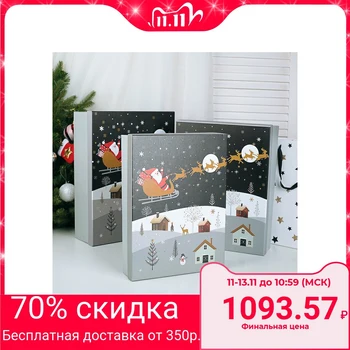 

A set of boxes 3 in 1, 39 x 30 x 11 - 35 x 26 x 7 cm