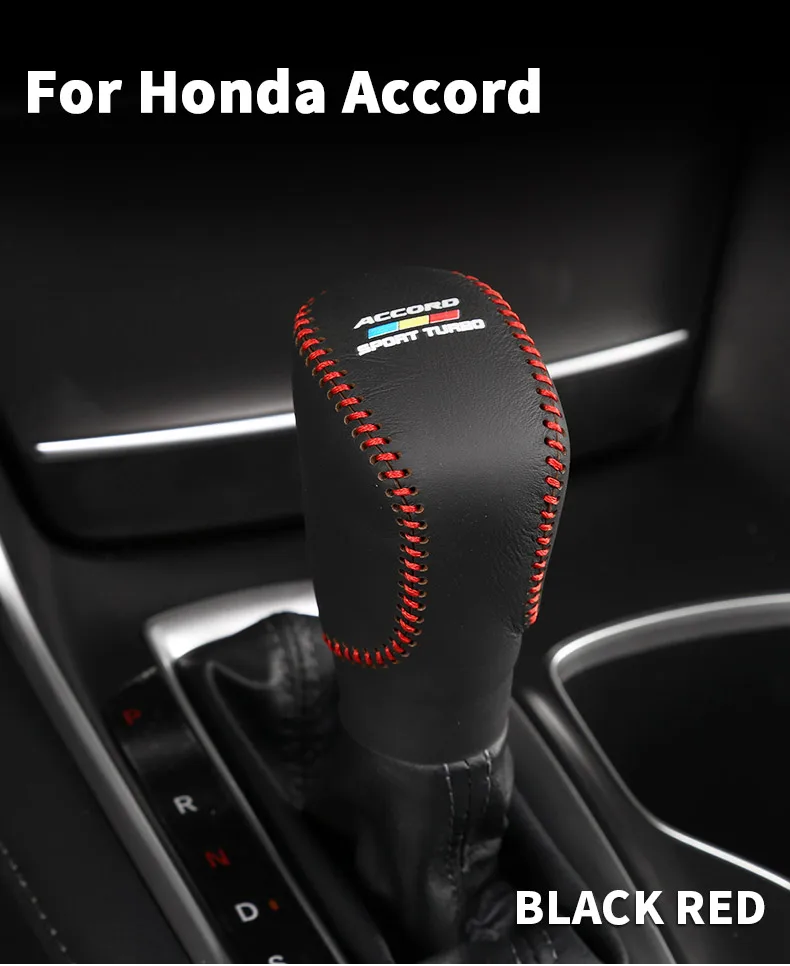 Кожа переключения передач Зубчатый редуктор переключения передач крышка набор передач украшение модификация для Honda Accord 10th