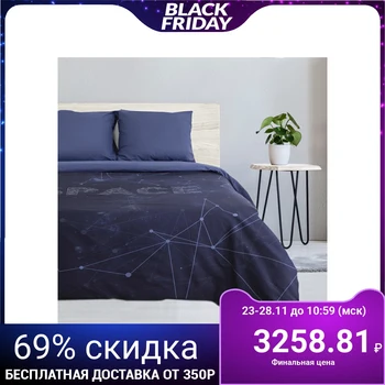

Bed linen Euro Ethel "Space" 200 × 215 cm, 217 × 240 cm, 70 × 70 cm-2 pieces, poplin, 100% cotton