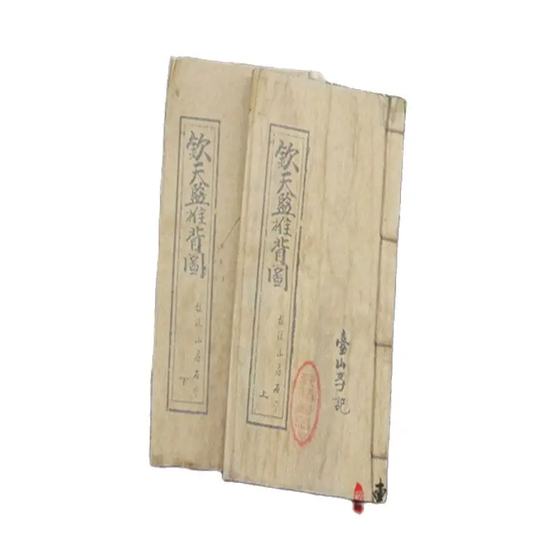 

Chinese Thread-Bound Edition Augur Books 2 Books