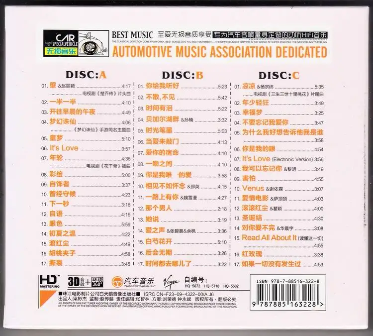 Оригинальный китайский музыкальный CD диск Zhang Bichen Diamond певец популярный альбом