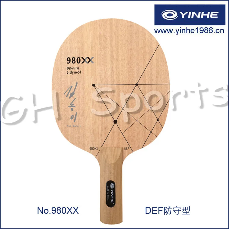Yinhe 980xx (kim Song I Special, Dpr Korea Team) 980 Pro (def, Chop Attack) Table Tennis Blade