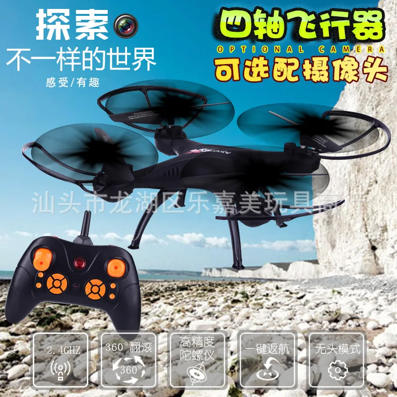 

Hot Selling Light Set High Four-axis New Style Light Genie 4 Unmanned Aerial Vehicle Drone Toys