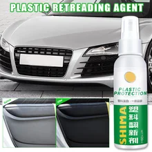 Горячая Авто пластиковое отремонтированное покрытие паста ремонтный агент Ремонт для домашнего автомобиля PLD