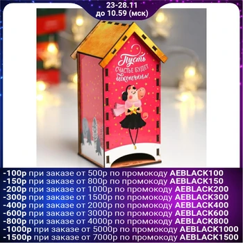 

Tea house "Let the happiness be endless" 8.6x20x9 cm 5198934