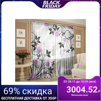 

Tulle Sounds 147x267 +/- 3cm, 2pcs, chiffon, polyethylene 100% 5129504