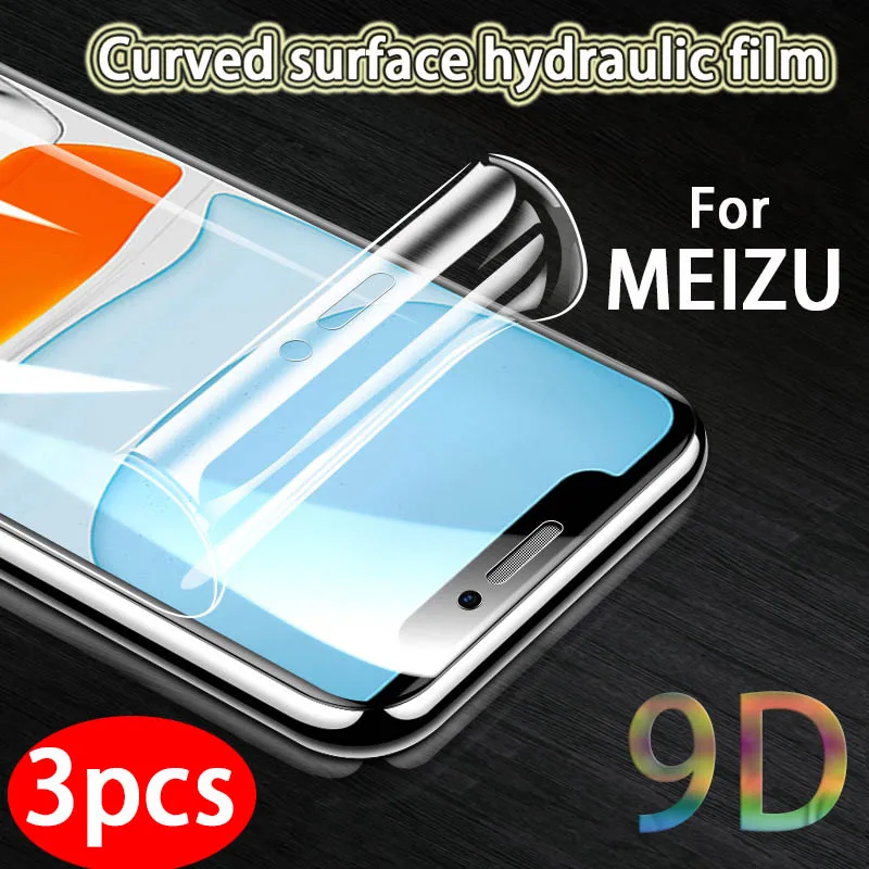 3 pcs Screen protectors full-screen mobile phone protective film suitable for MEIZU 15 16 17pro th hydraulic toughened | Мобильные