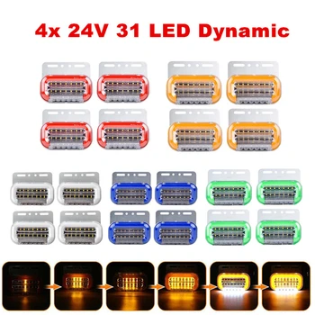 

4x 24V 31 LED Dynamic Car Truck Side Marker Lights External Lights Warning Tail Light Signal Brake Lamps For Trailer Lorry Van