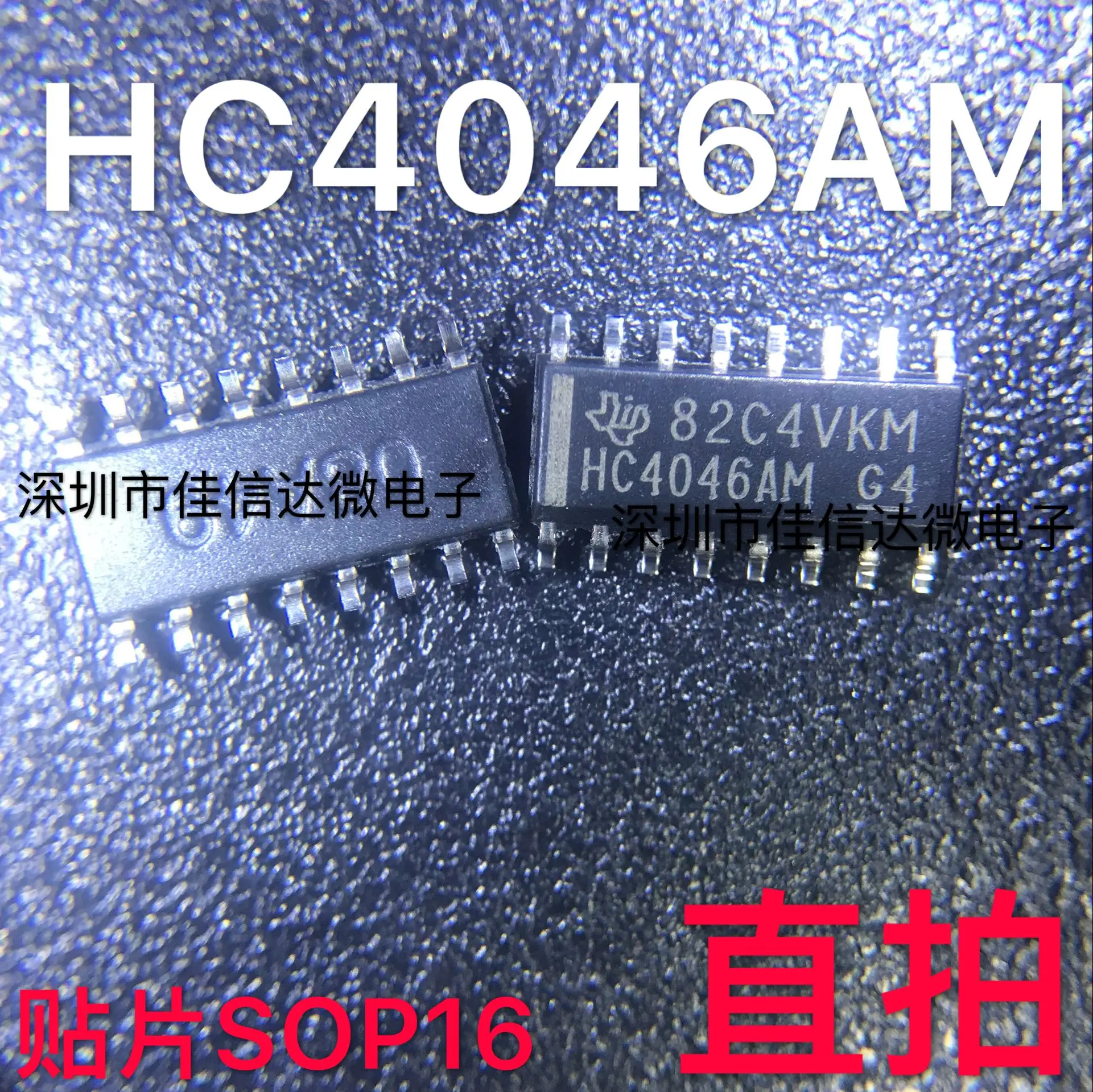 

10pcs/lot HC4046AM SN74HC4046AM SOP-16